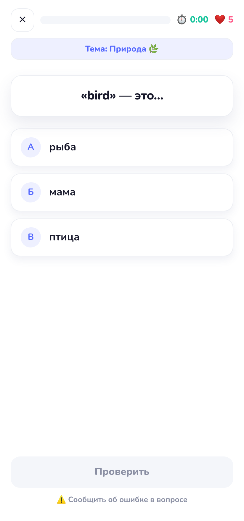 Урок в SagiKids